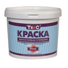 ТЕКС Краска в/д влагостойкая класс ПРОФИ супербелая (4,5л=6,5кг)